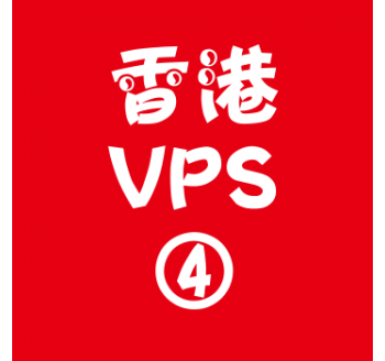 香港VPS租赁8912M便宜,小说搜索引擎